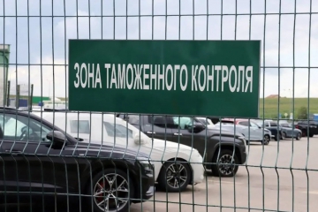 Автомобили на парковке у таможенного терминала — ввоз иномарок из стран ЕАЭС