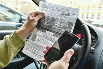 Оплата штрафа водителем через мобильное предложение