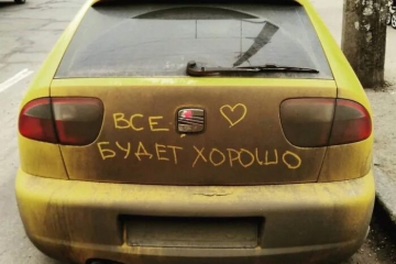 Весенние неприятности, что сделать чтобы не получить штраф